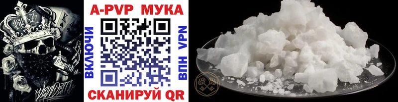 даркнет формула  Новый Оскол  Alfa_PVP Соль 