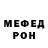 Метадон белоснежный VCW Loves