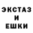 Амфетамин 98% Annymee