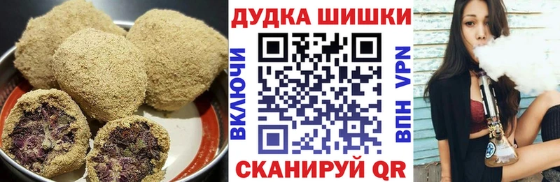 Canna-Cookies конопля  Новый Оскол 