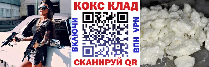 магазин продажи наркотиков  Новый Оскол  COCAIN Columbia 