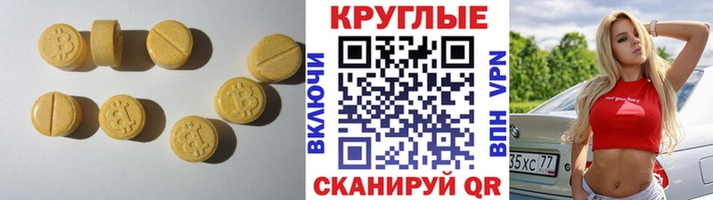ЭКСТАЗИ диски  KRAKEN   Новый Оскол 
