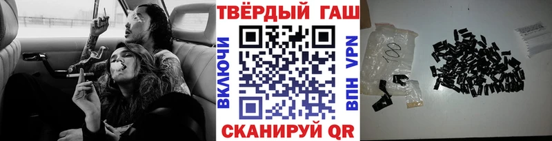 Гашиш hashish  нарко площадка какой сайт  Новый Оскол 