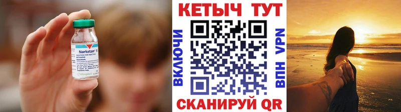 КЕТАМИН ketamine  Новый Оскол 