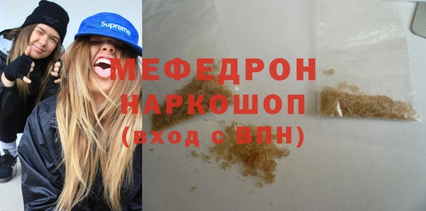амфетамин Армянск