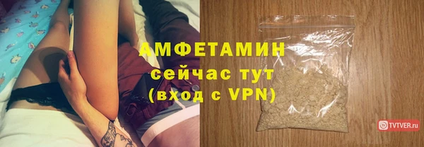 скорость Арсеньев