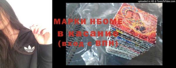 скорость Арсеньев