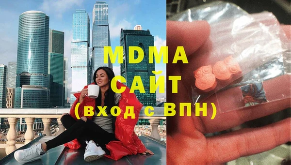 скорость Арсеньев