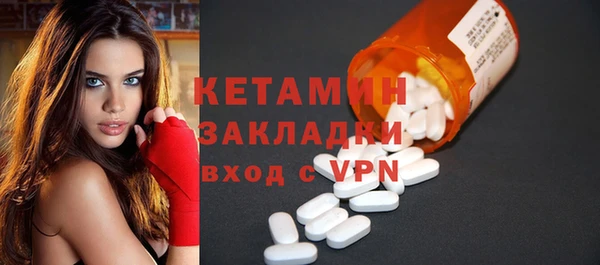 амфетамин Армянск