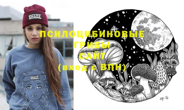амфетамин Армянск