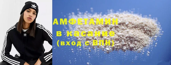 скорость Арсеньев