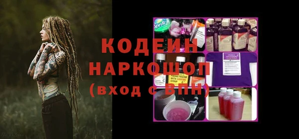 амфетамин Армянск