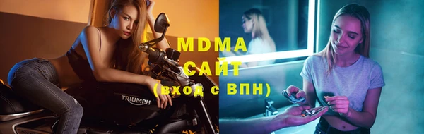 амфетамин Армянск