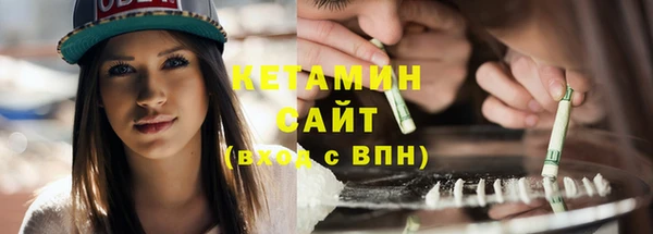 скорость Арсеньев