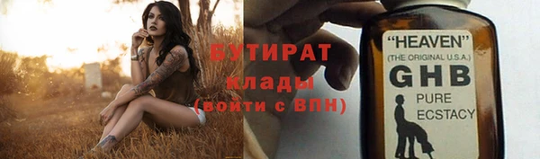 амфетамин Армянск