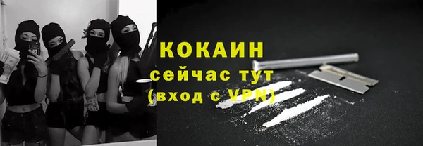 амфетамин Армянск