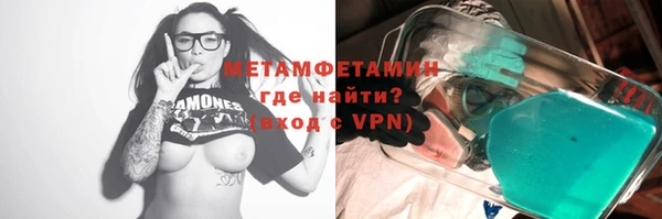 амфетамин Армянск