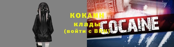 скорость Арсеньев