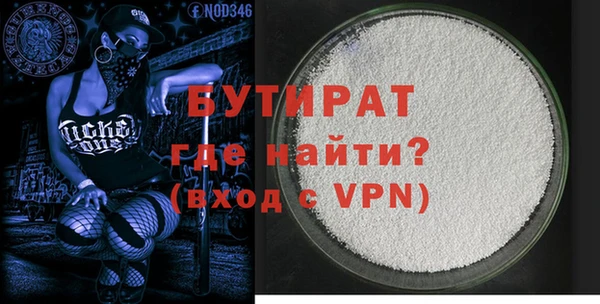 амфетамин Армянск