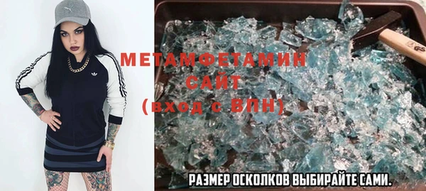 скорость Арсеньев