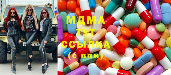 mdma Аркадак