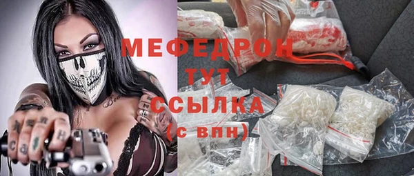 скорость Арсеньев