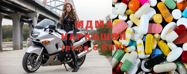 mdma Аркадак