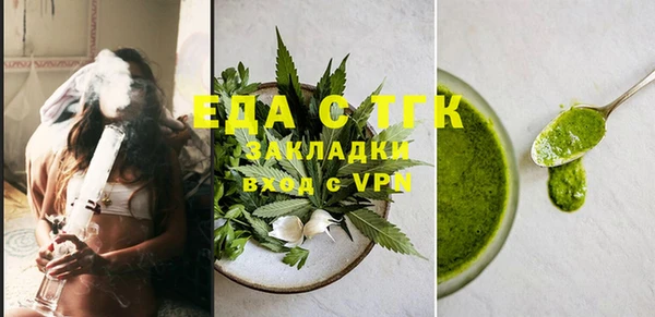 скорость Арсеньев