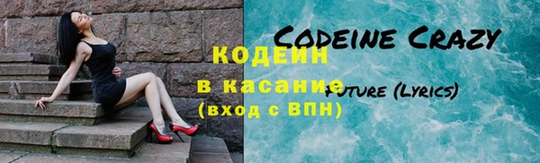 амфетамин Армянск