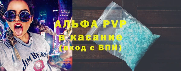 амфетамин Армянск