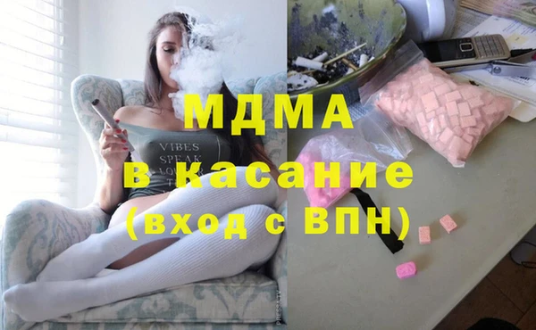 mdma Аркадак
