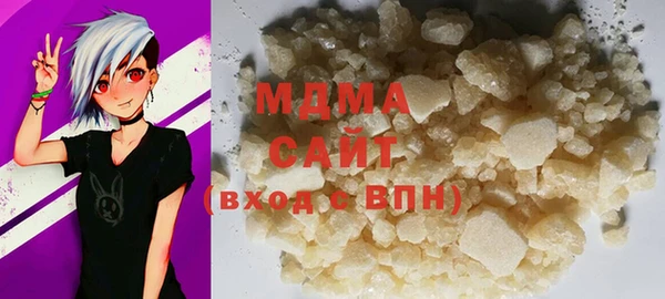 амфетамин Армянск