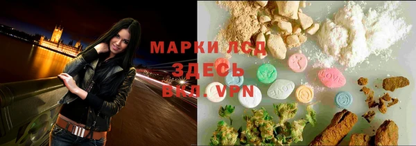 амфетамин Армянск