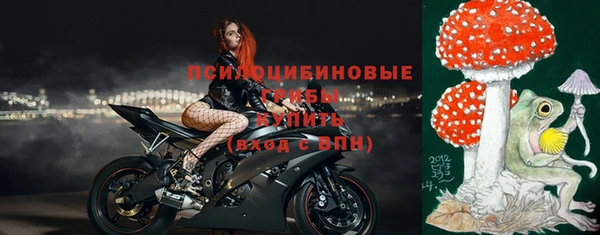 скорость Арсеньев
