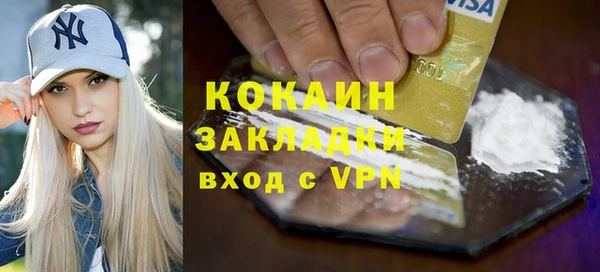 амфетамин Армянск