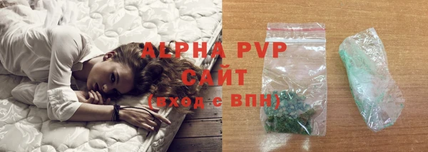 скорость Арсеньев