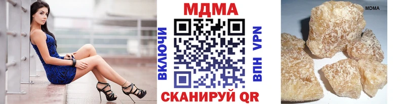 даркнет сайт  Новый Оскол  MDMA Molly 