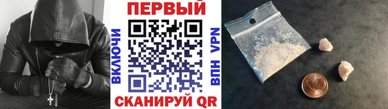 ссылка на мегу маркетплейс  Новый Оскол  Метамфетамин Декстрометамфетамин 99.9%  где найти  