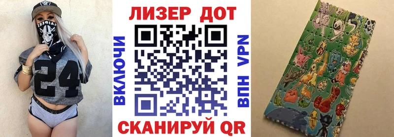 Марки N-bome 1500мкг  купить наркоту  Новый Оскол 