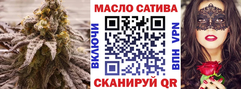 ТГК THC oil  Новый Оскол 